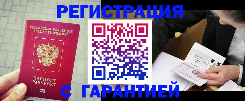 найти адрес прописки в Рязани