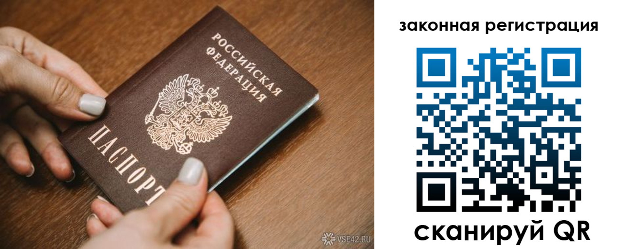 пропишу в квартире в Рязани