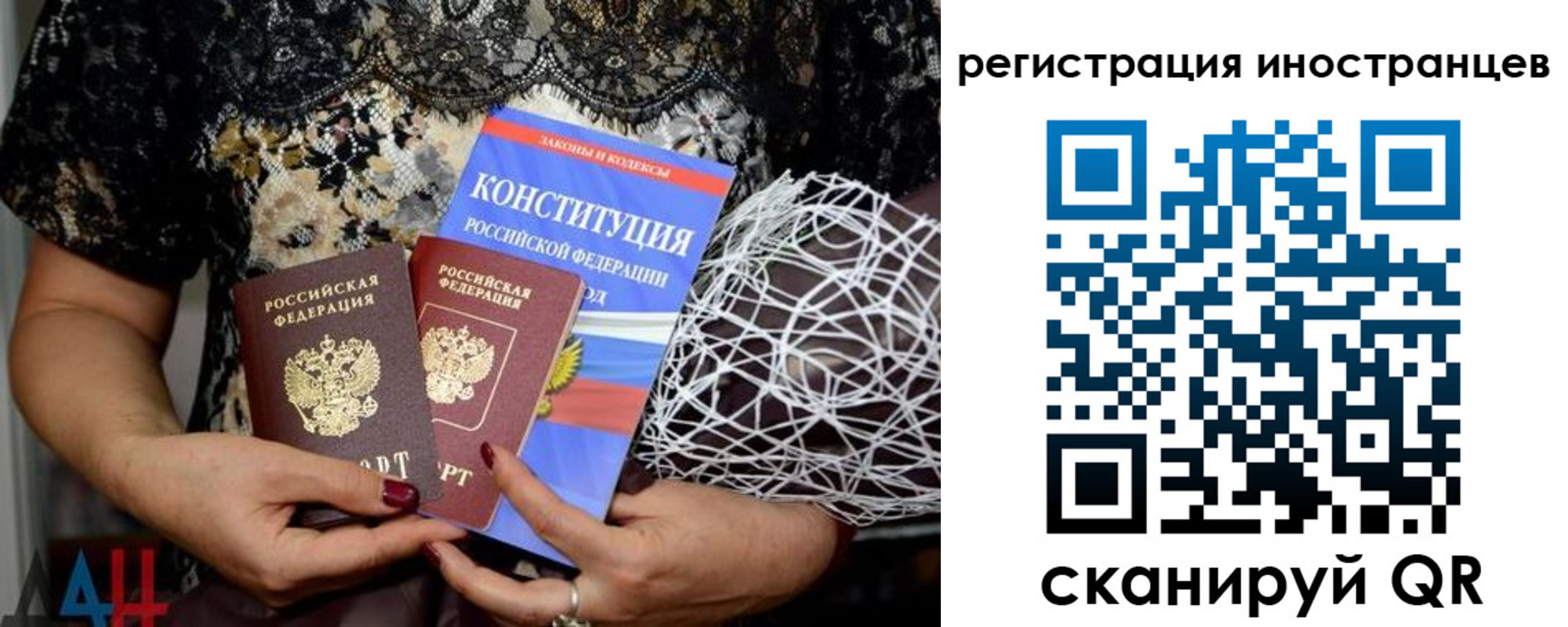 временная регистрация в квартире в Рязани