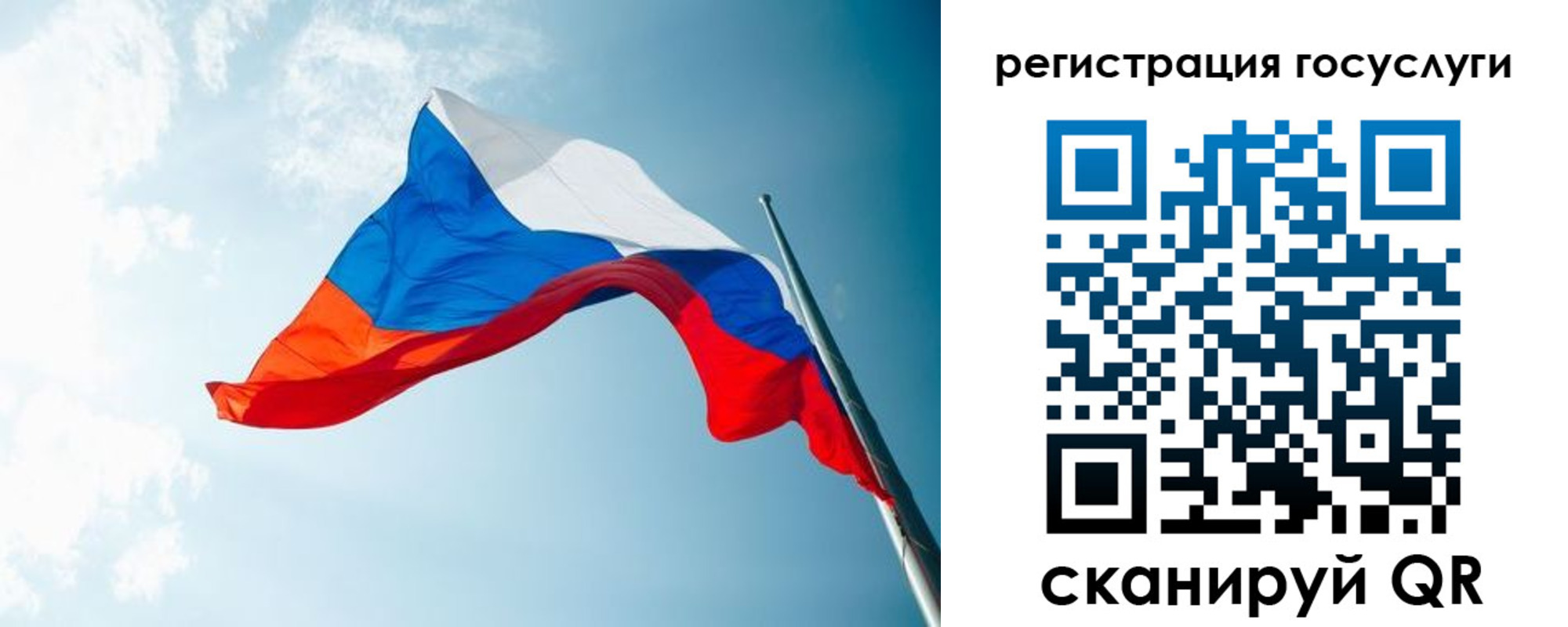 временная регистрация недорого в Рязани