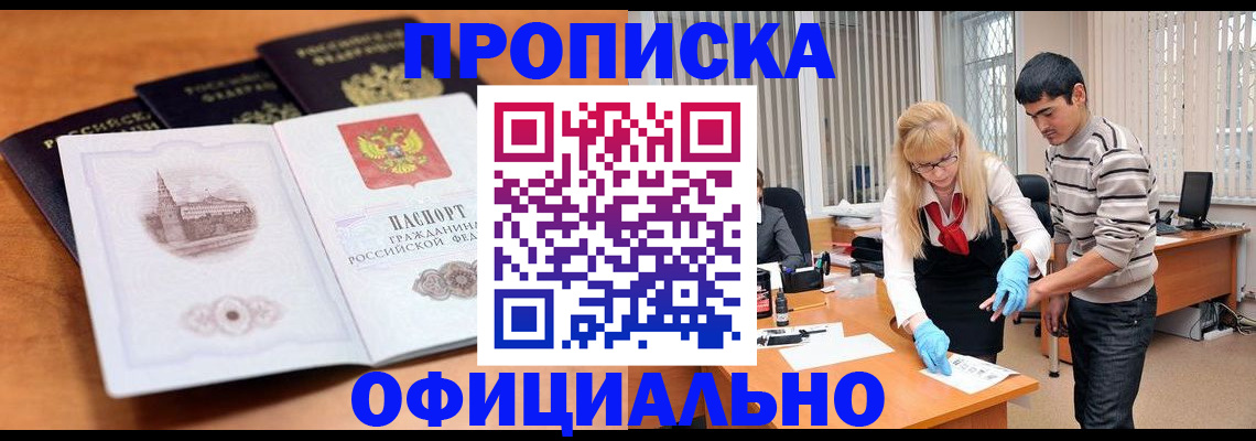 временная регистрация адрес в Рязани