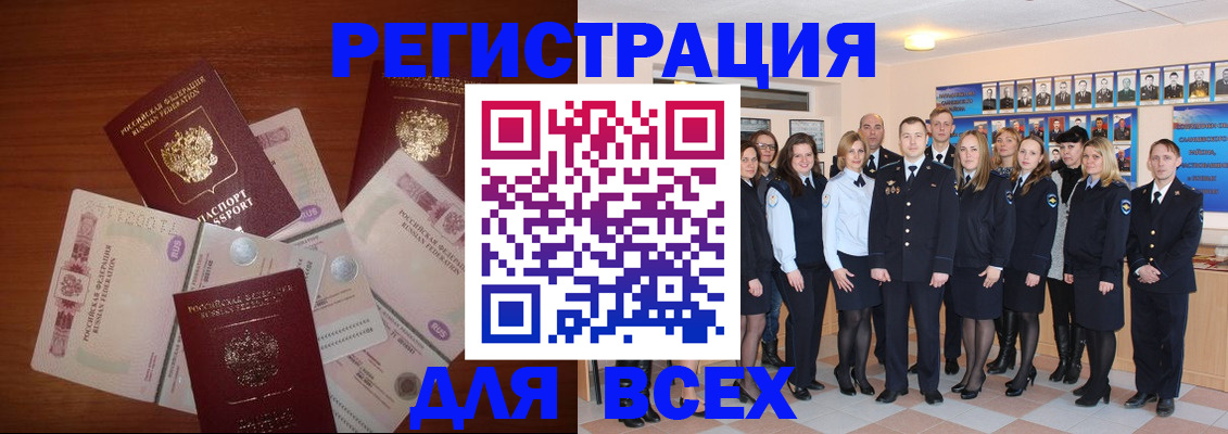 прописка поиск в Рязани