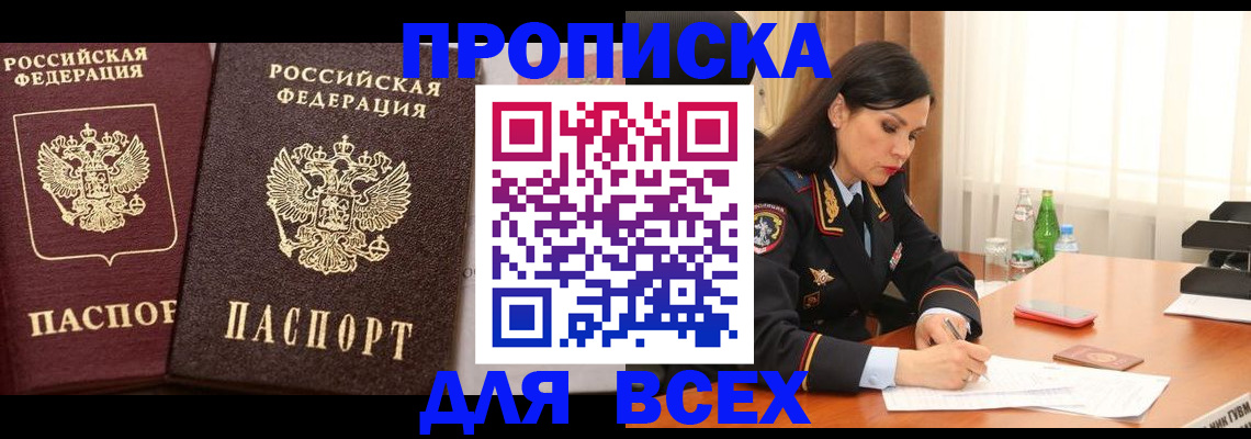 регистрация для дет. сада в Рязани